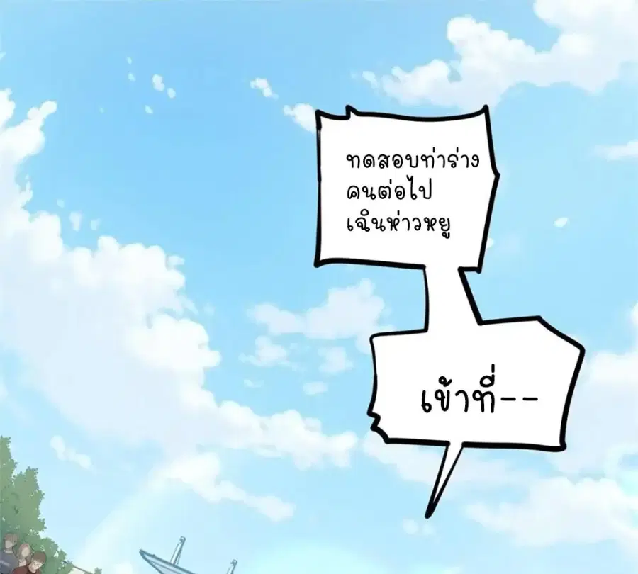 หน้า 2 จาก 44