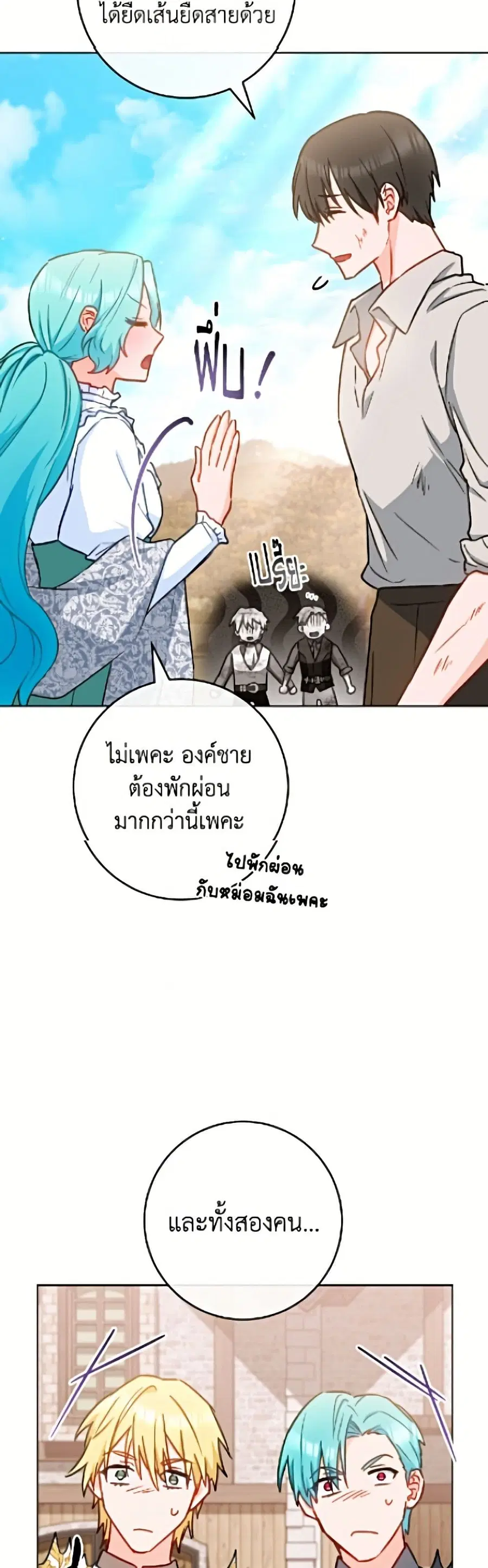 หน้า 47 จาก 52