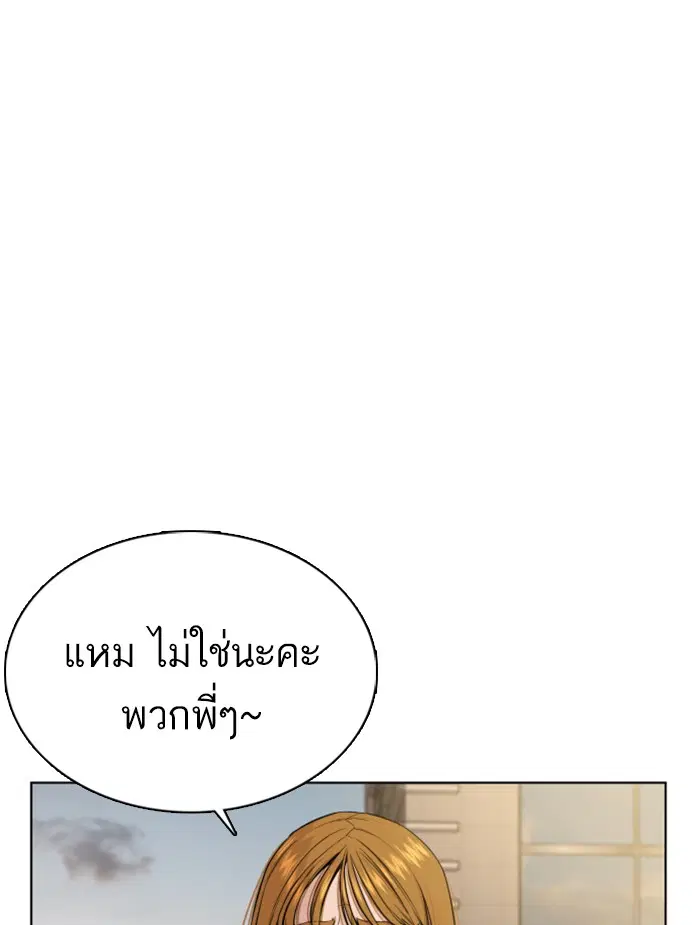 หน้า 97 จาก 181