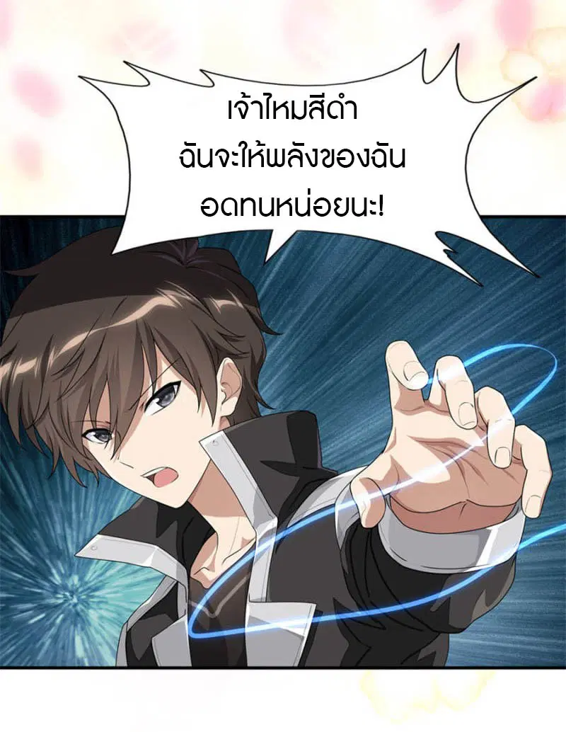 หน้า 17 จาก 41