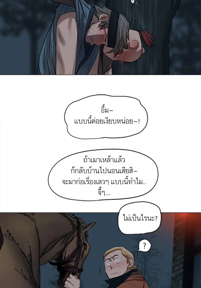 หน้า 51 จาก 57