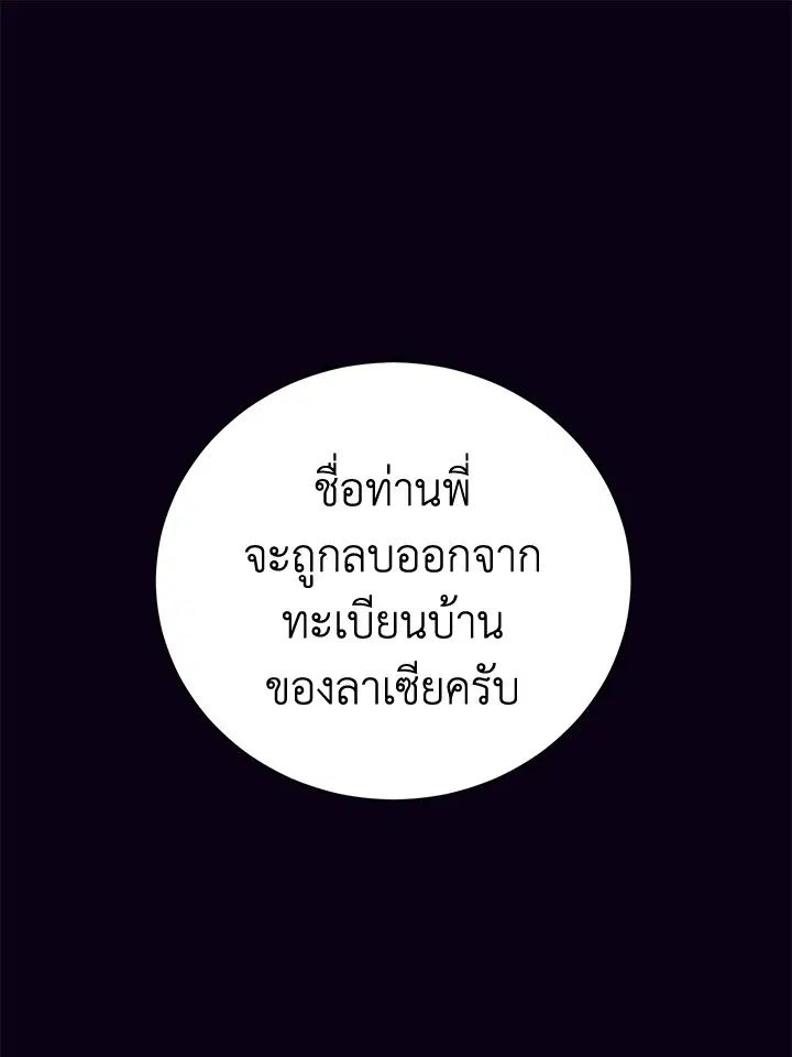 หน้า 1 จาก 111