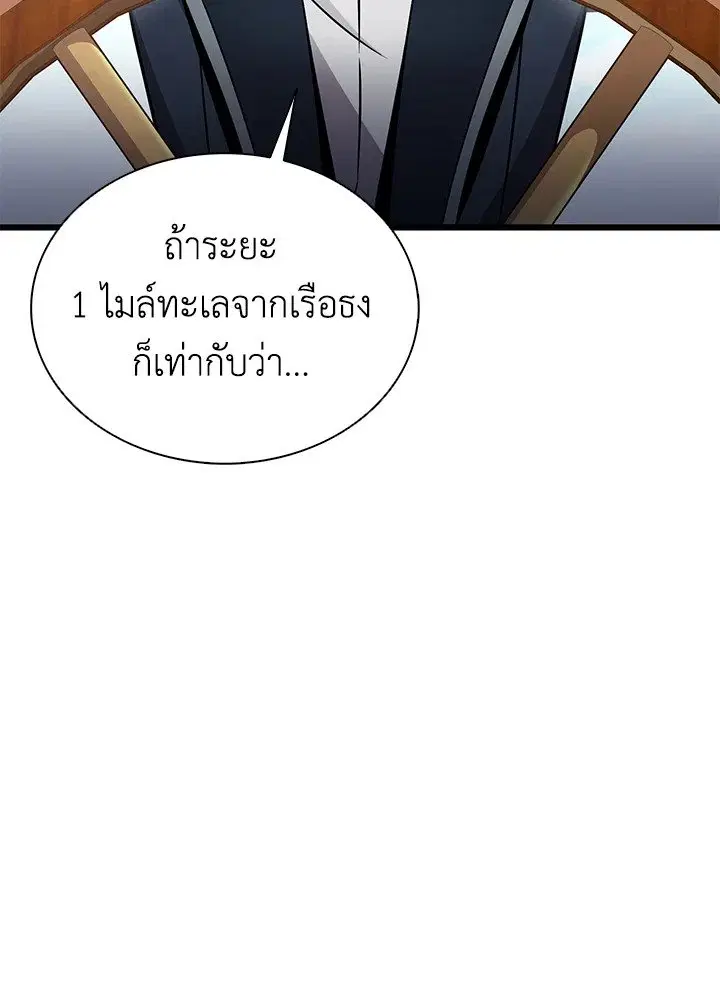 หน้า 45 จาก 117