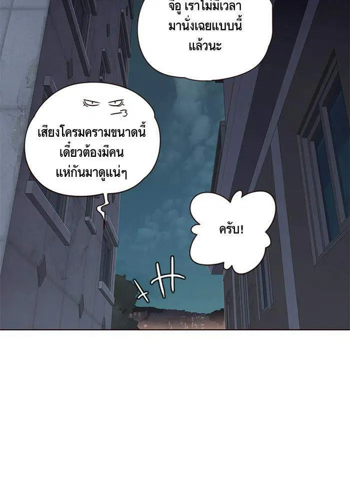 หน้า 97 จาก 98