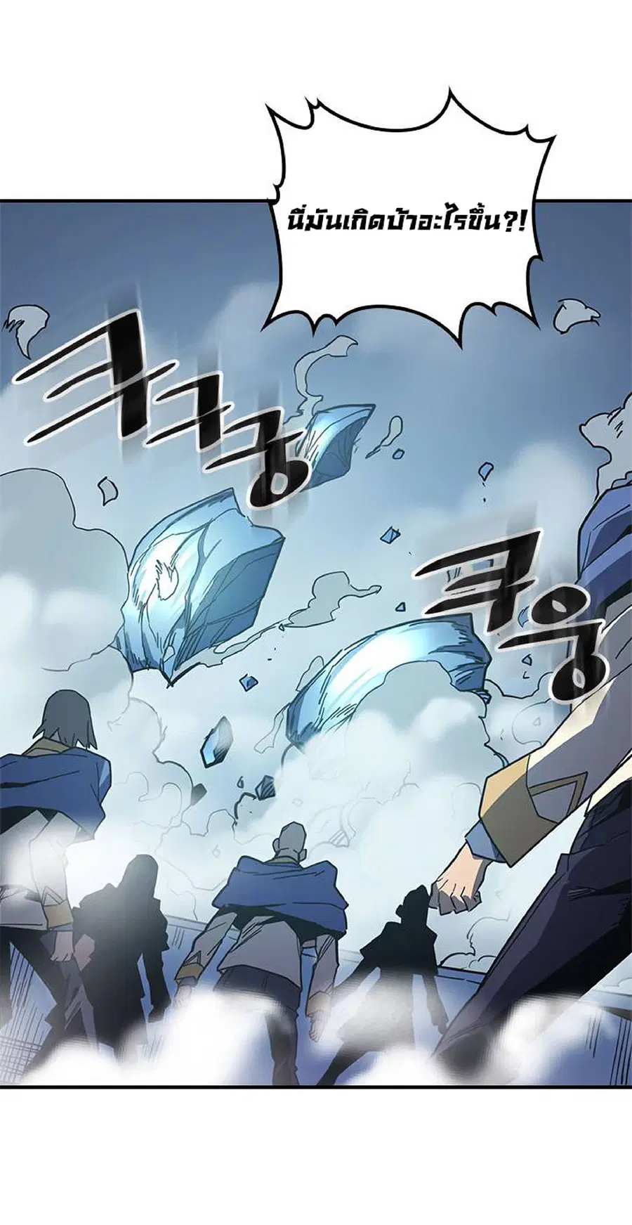 หน้า 12 จาก 61