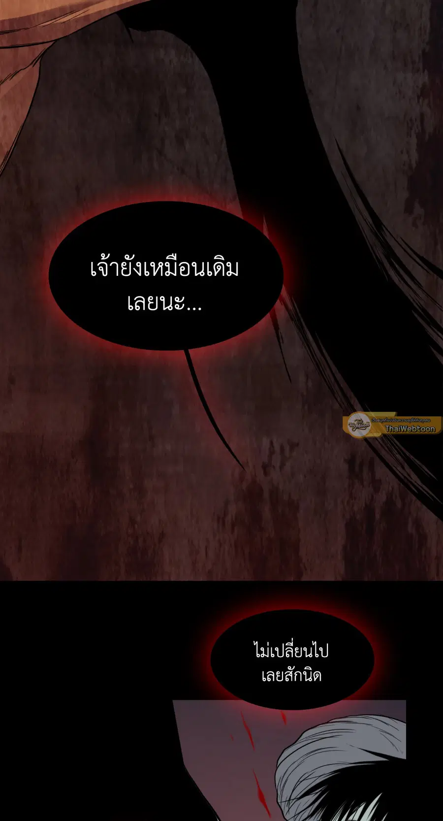 หน้า 50 จาก 77
