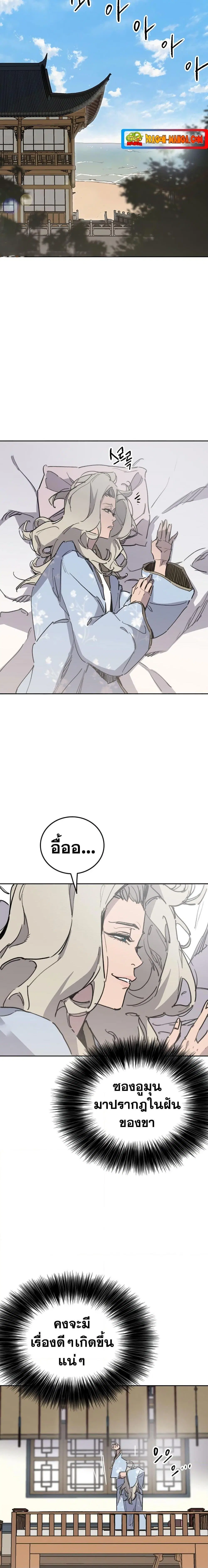 หน้า 7 จาก 20