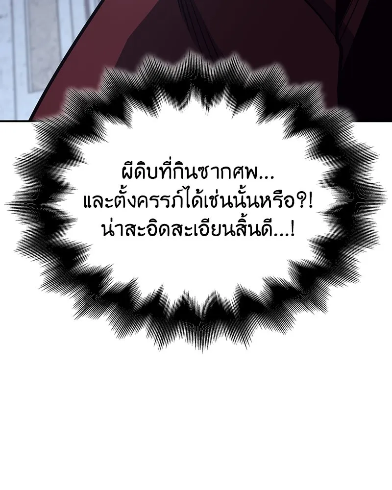หน้า 124 จาก 310