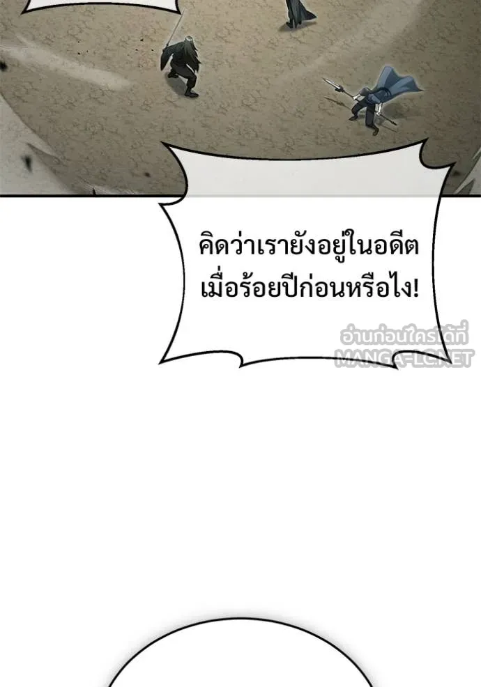 หน้า 74 จาก 121