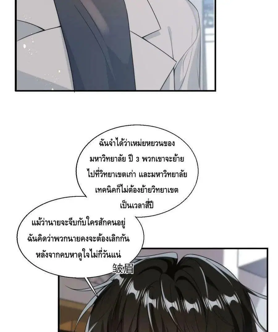 หน้า 25 จาก 52