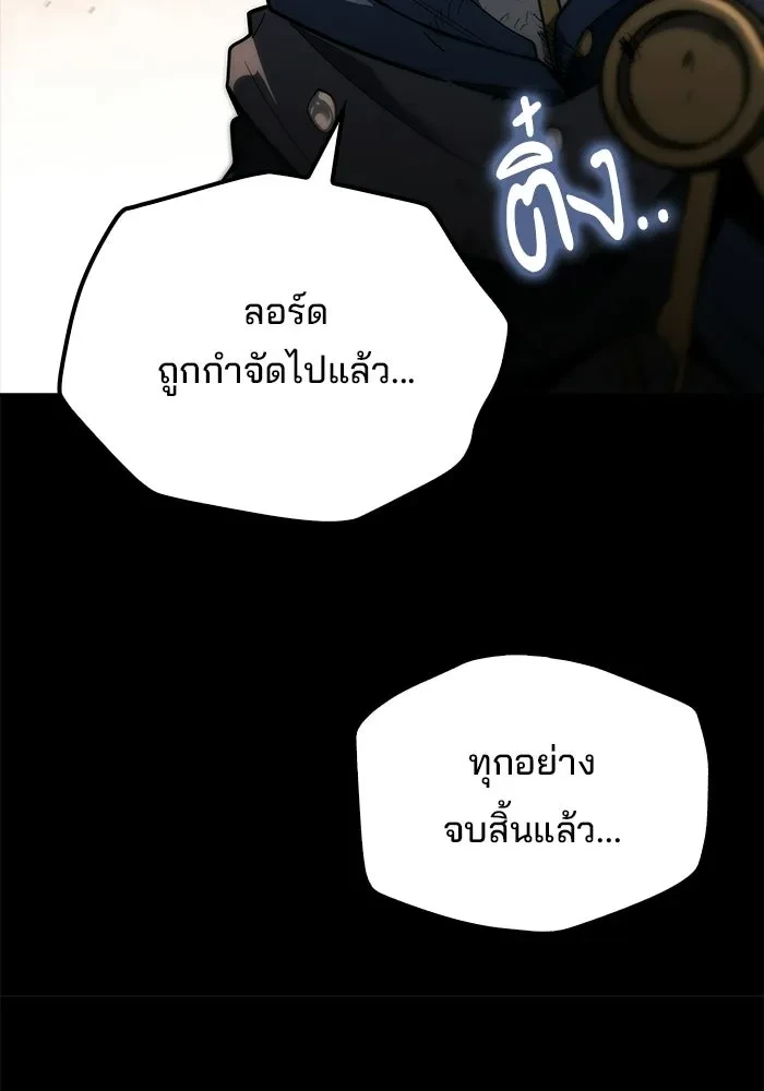 หน้า 79 จาก 181
