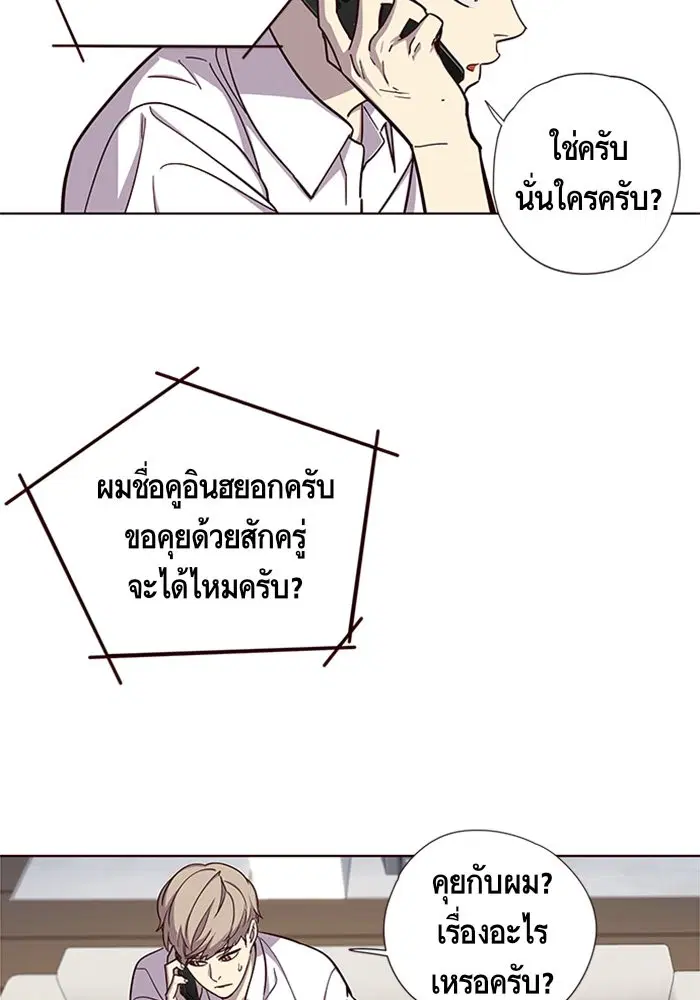 หน้า 61 จาก 90
