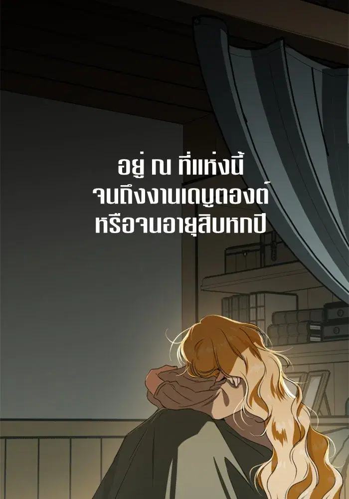หน้า 76 จาก 103