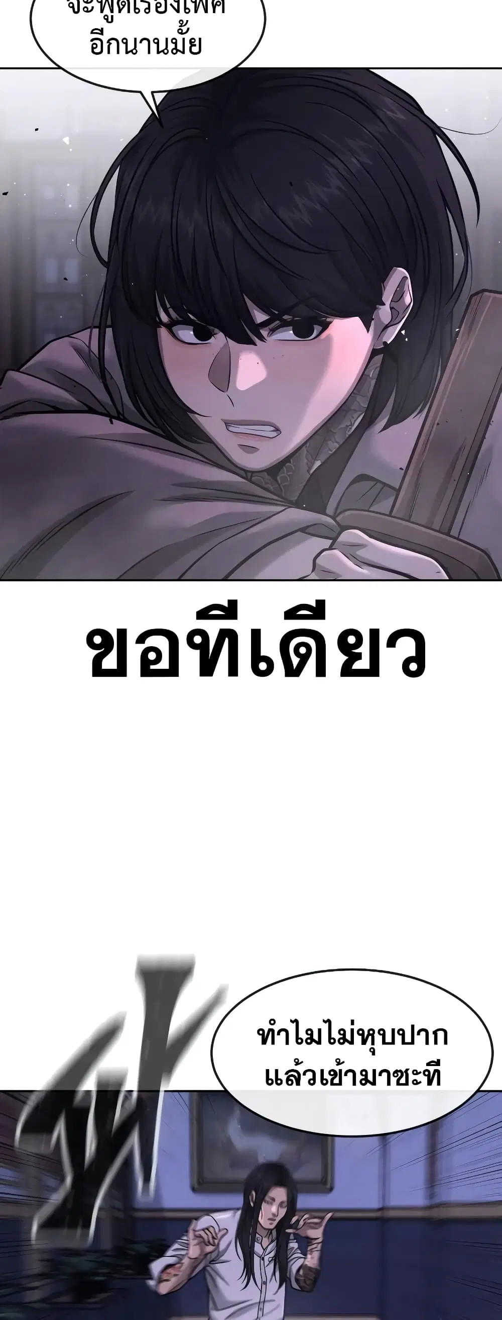 หน้า 20 จาก 69