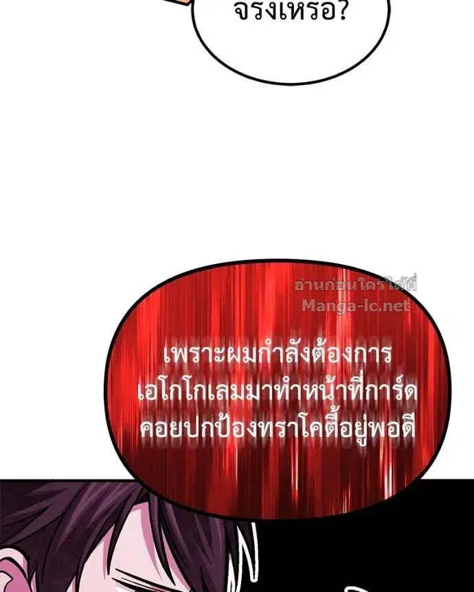 หน้า 58 จาก 145