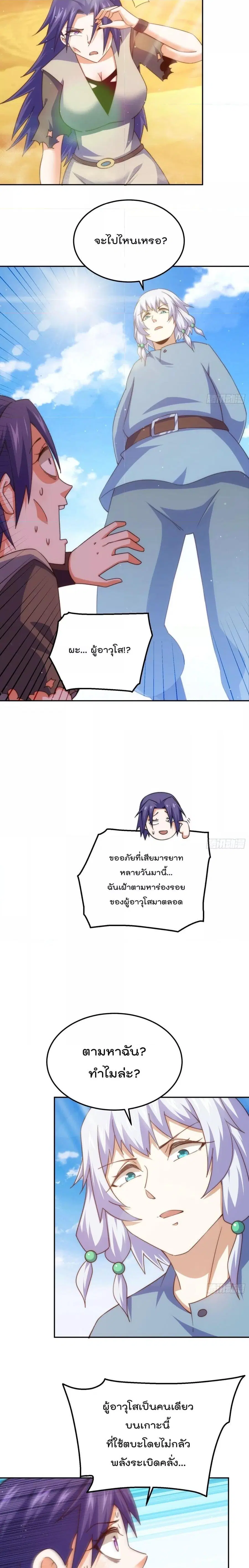 หน้า 5 จาก 31