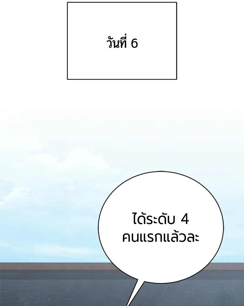 หน้า 83 จาก 172