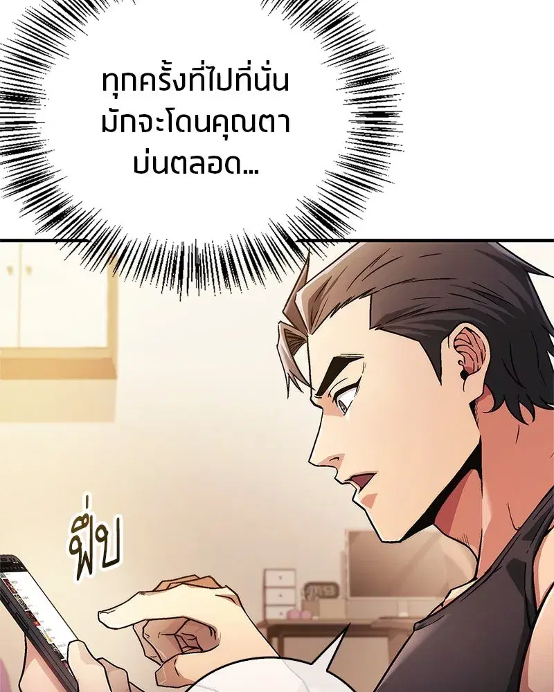 หน้า 83 จาก 185