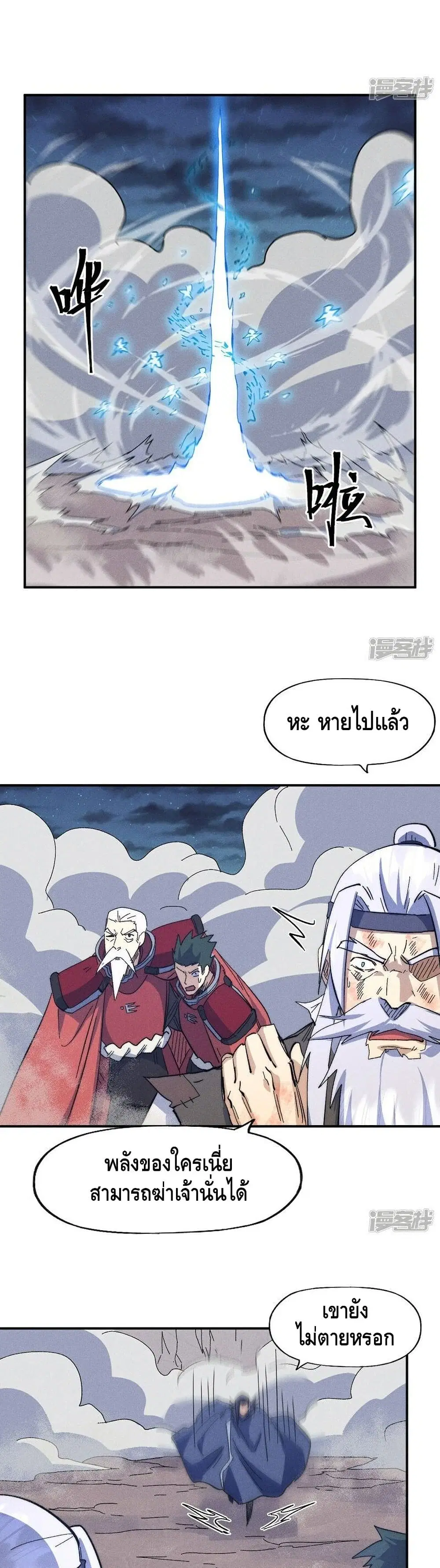 หน้า 3 จาก 22