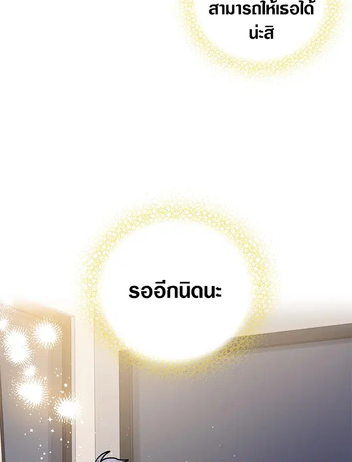 หน้า 90 จาก 95