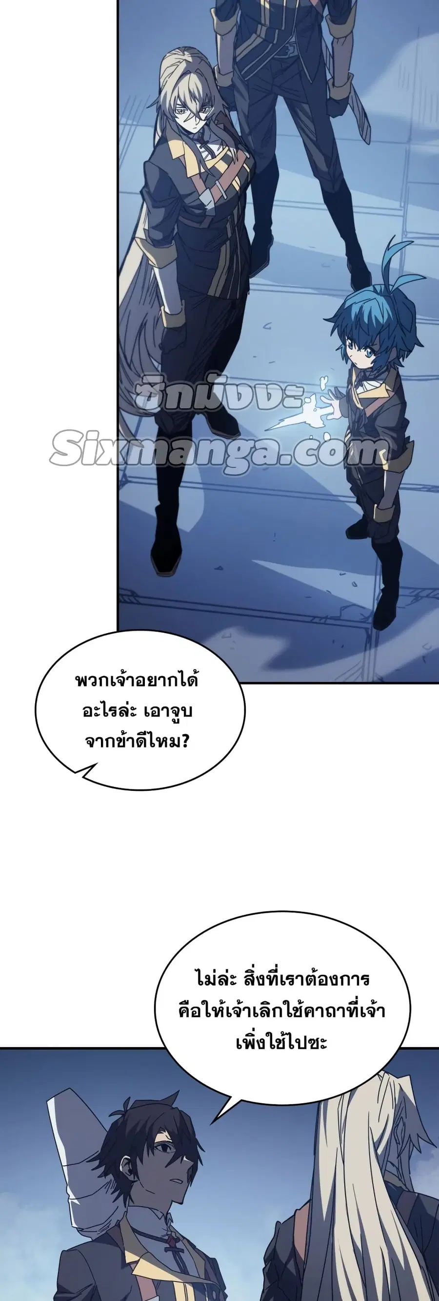 หน้า 4 จาก 52