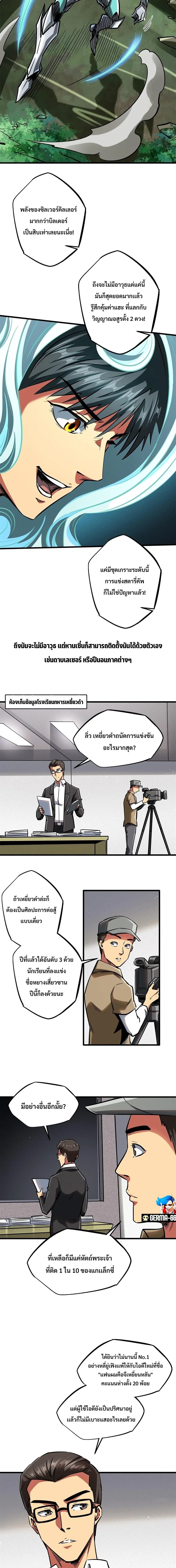หน้า 7 จาก 11
