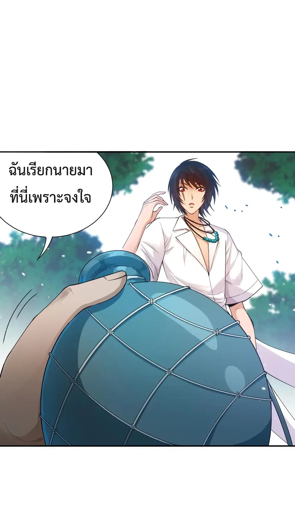 หน้า 35 จาก 74