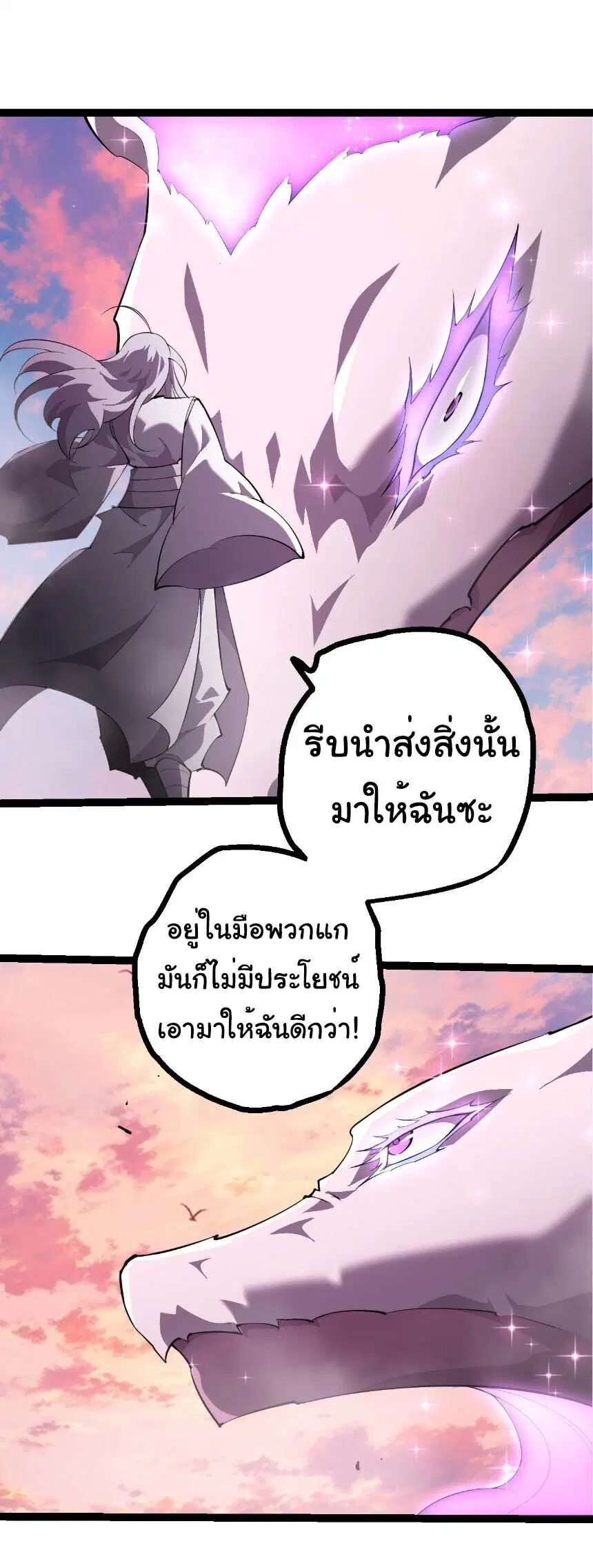 หน้า 1 จาก 24