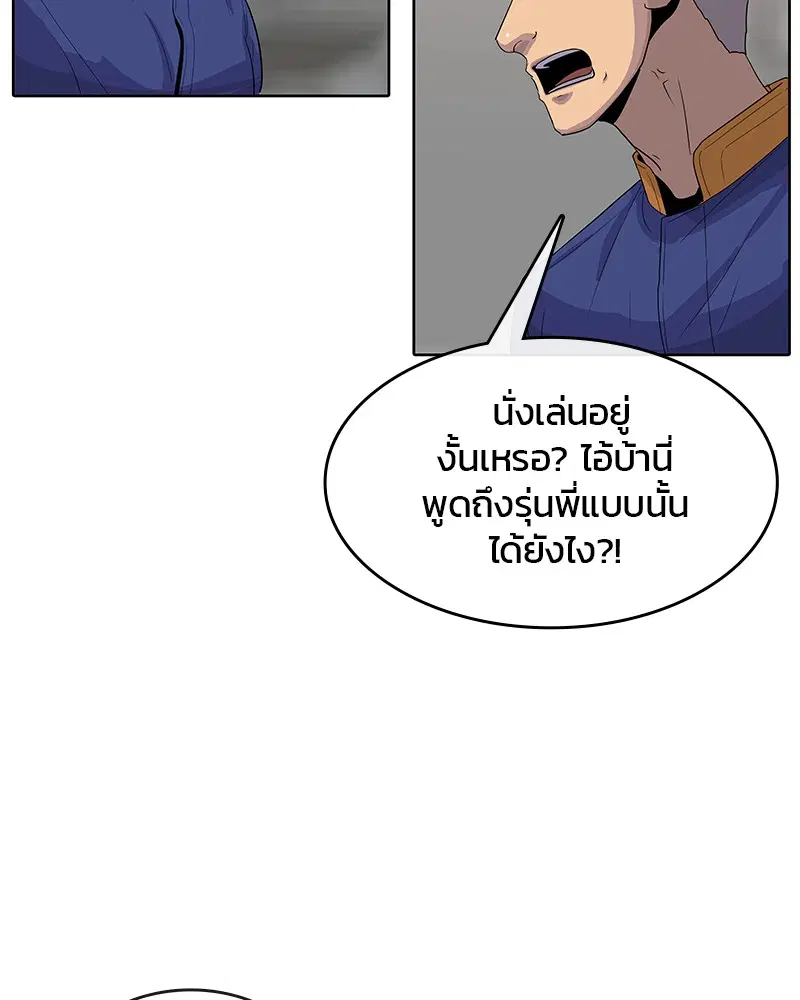 หน้า 27 จาก 102
