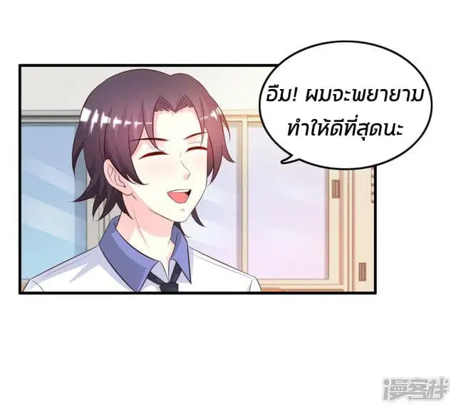 หน้า 18 จาก 40