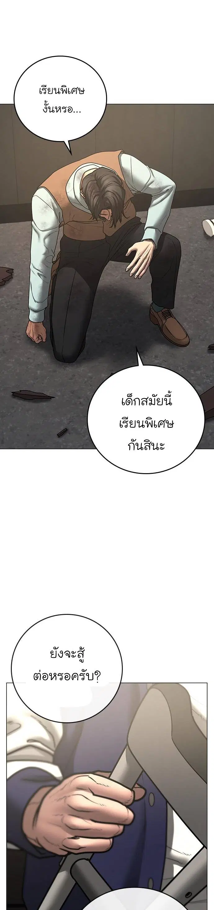 หน้า 23 จาก 61