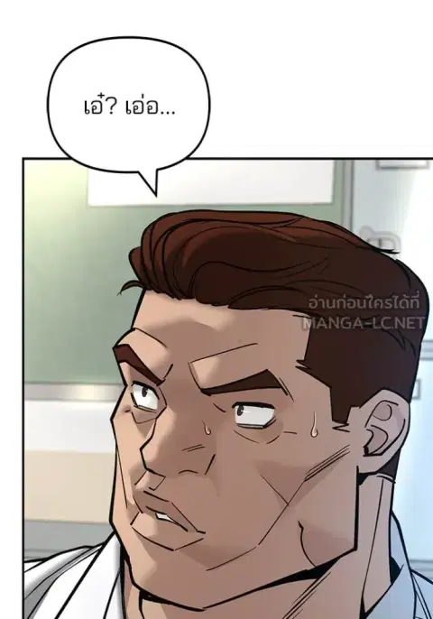 หน้า 117 จาก 207
