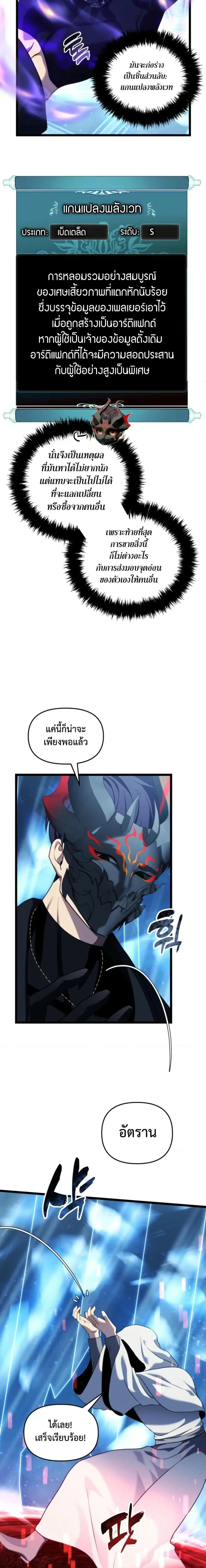 หน้า 25 จาก 27