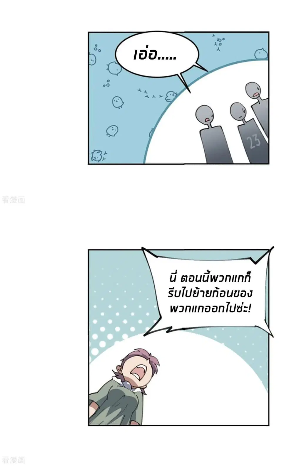 หน้า 49 จาก 56