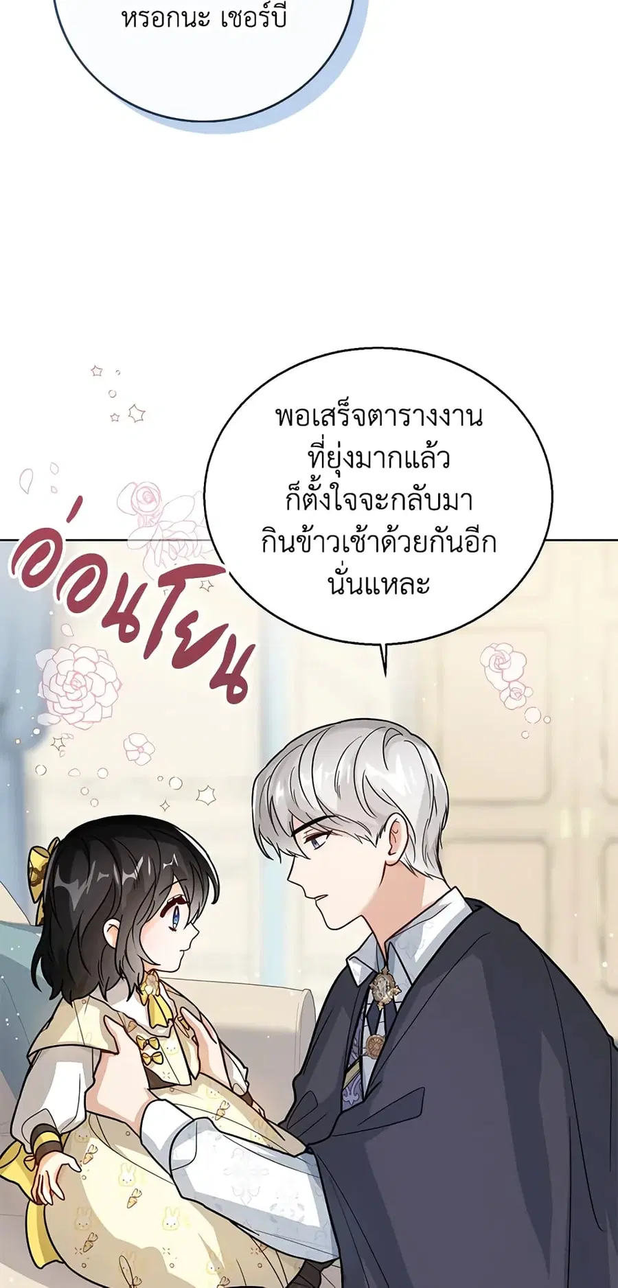 หน้า 20 จาก 58
