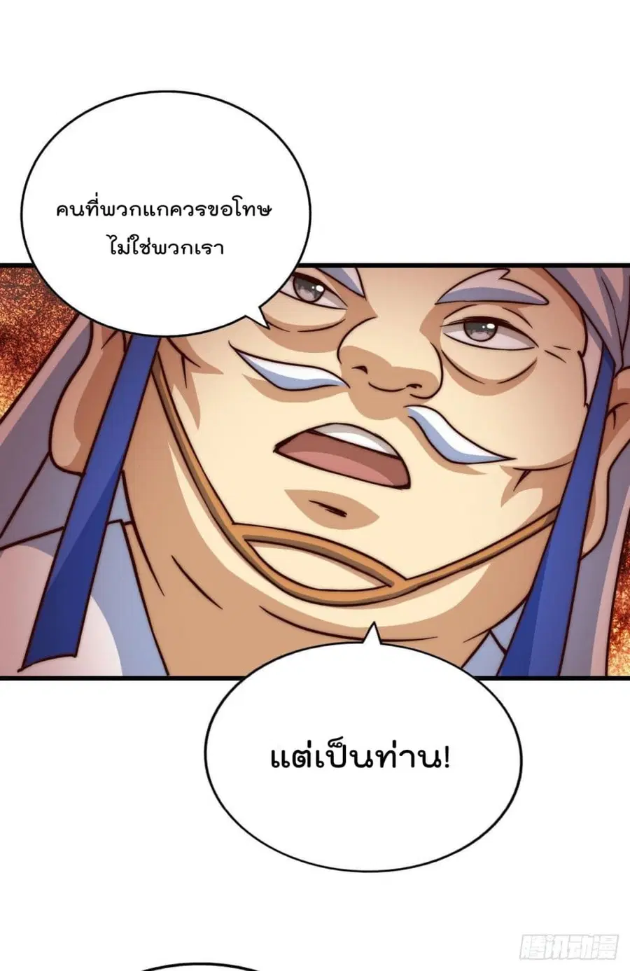 หน้า 31 จาก 51