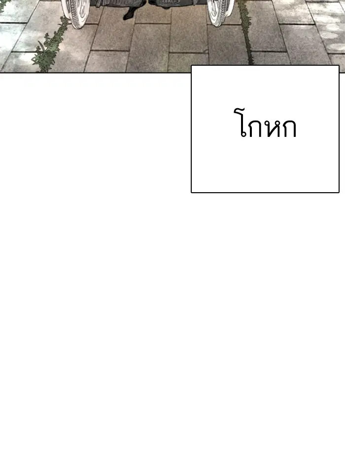 หน้า 135 จาก 216
