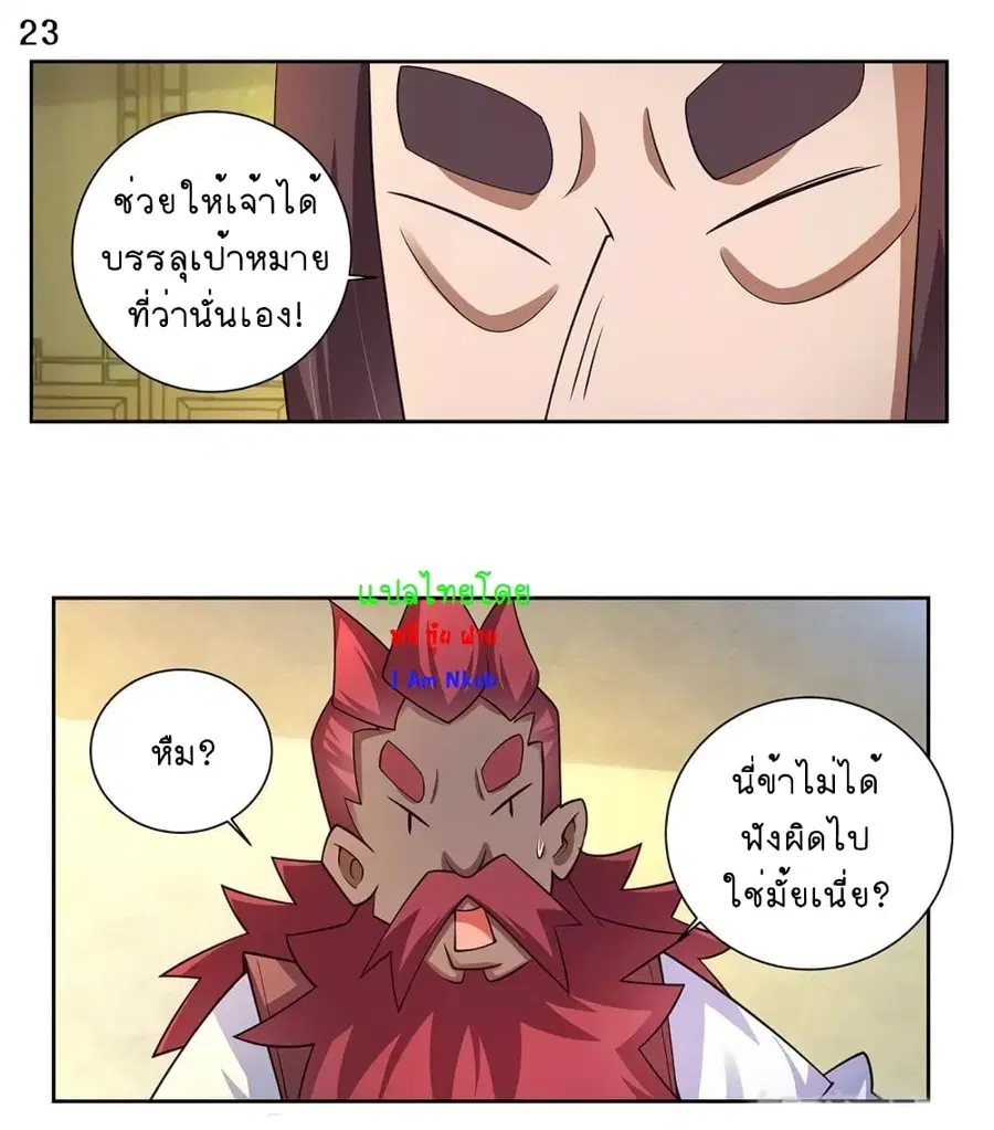 หน้า 22 จาก 27