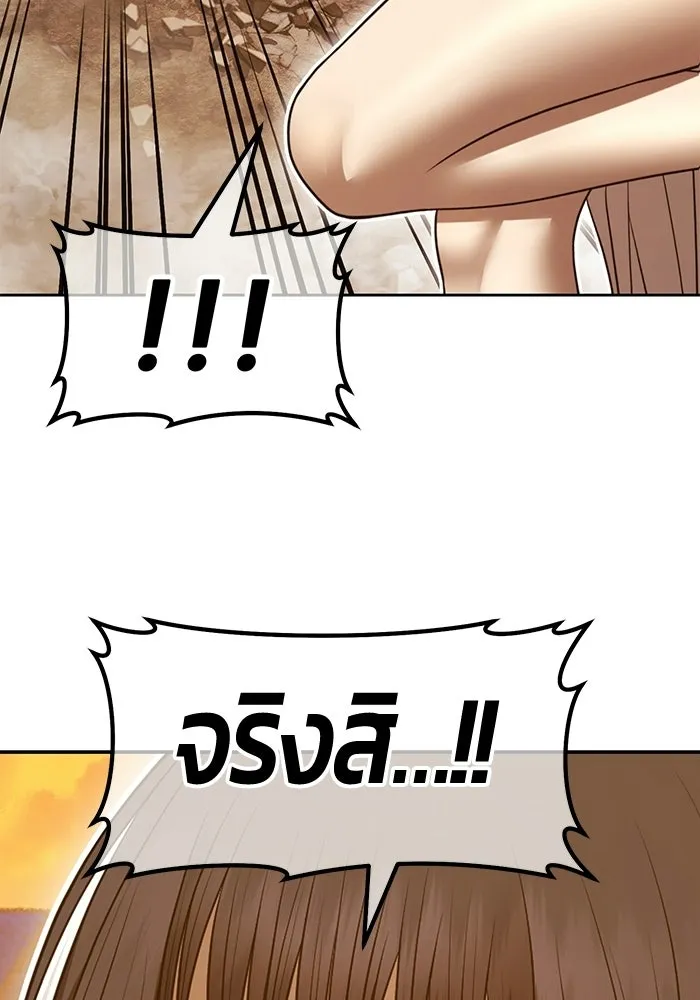 หน้า 388 จาก 407