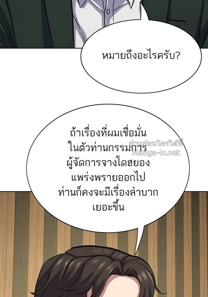 หน้า 127 จาก 152
