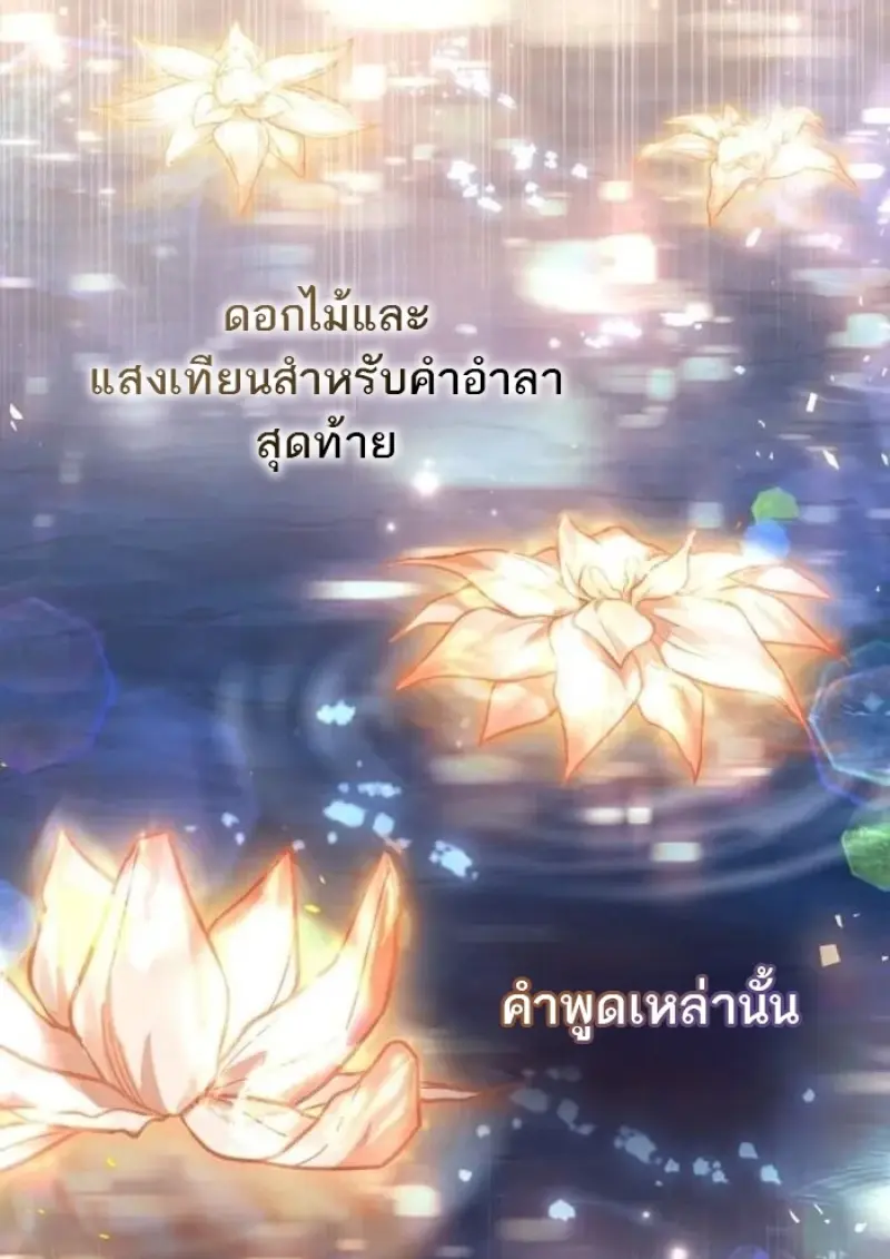 หน้า 46 จาก 103