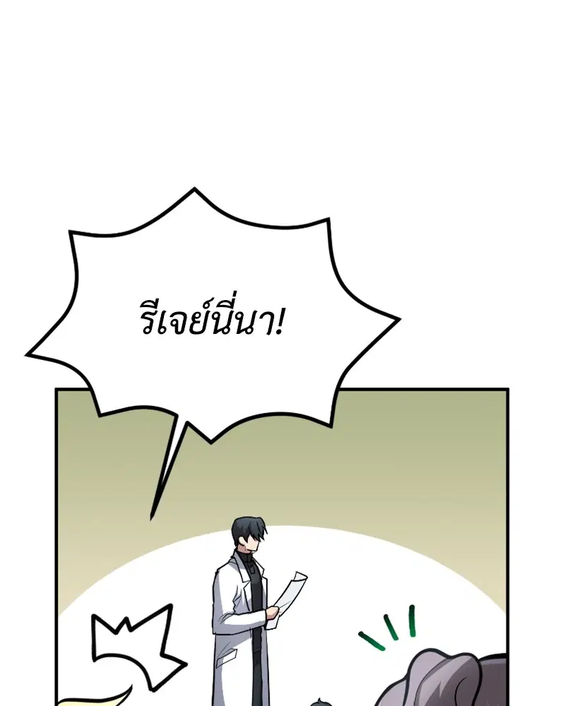 หน้า 72 จาก 147