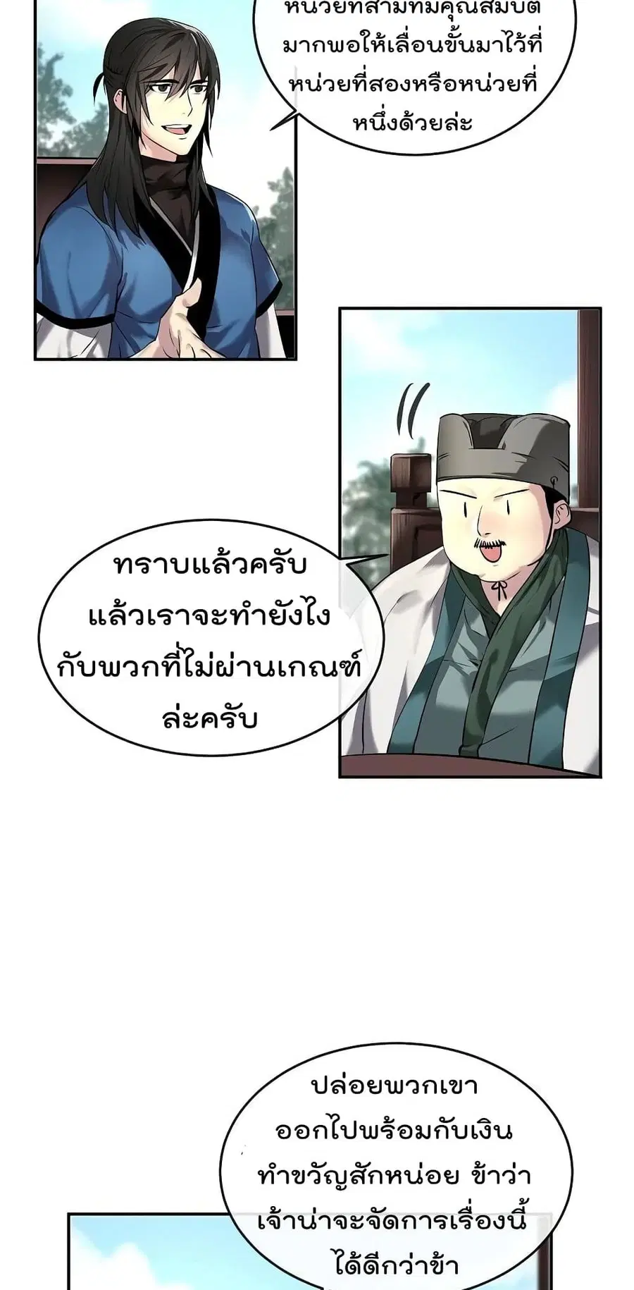 หน้า 32 จาก 62