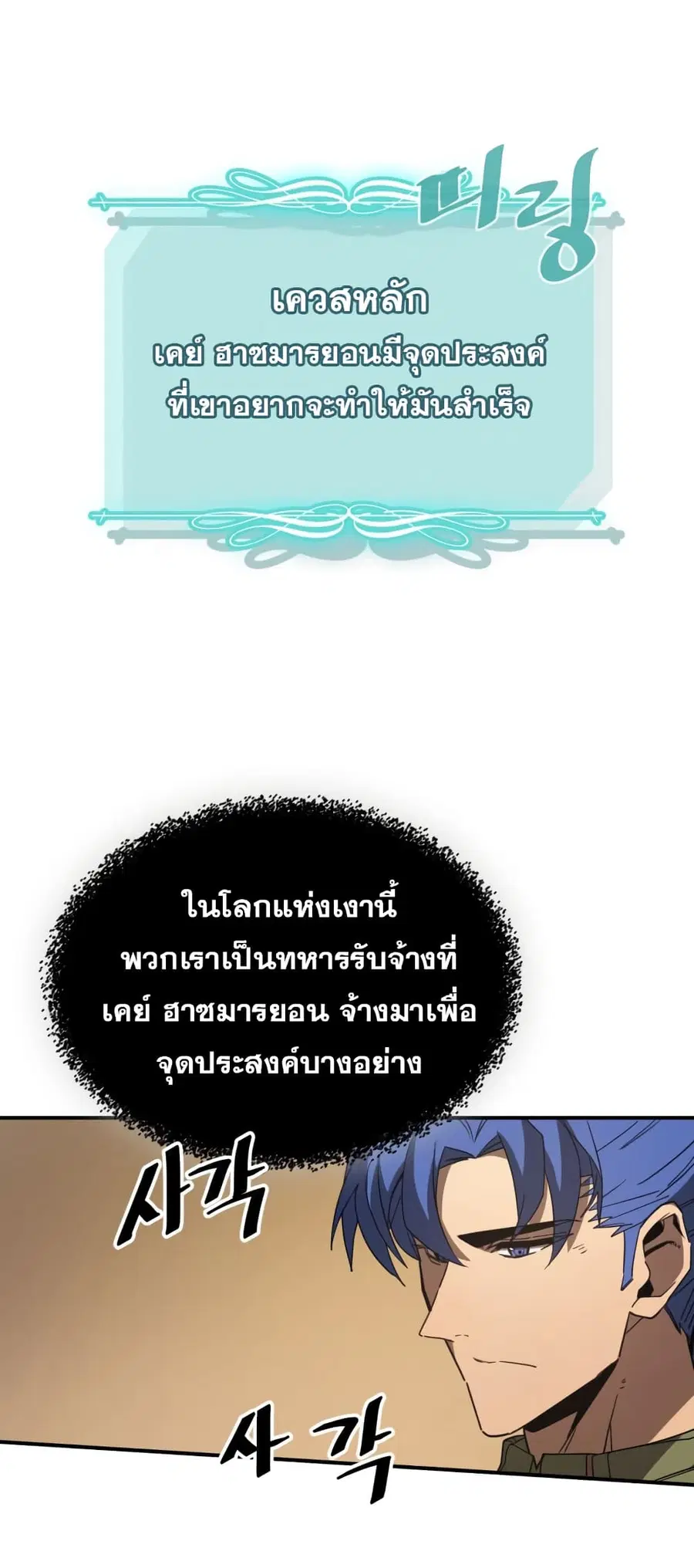 หน้า 2 จาก 70