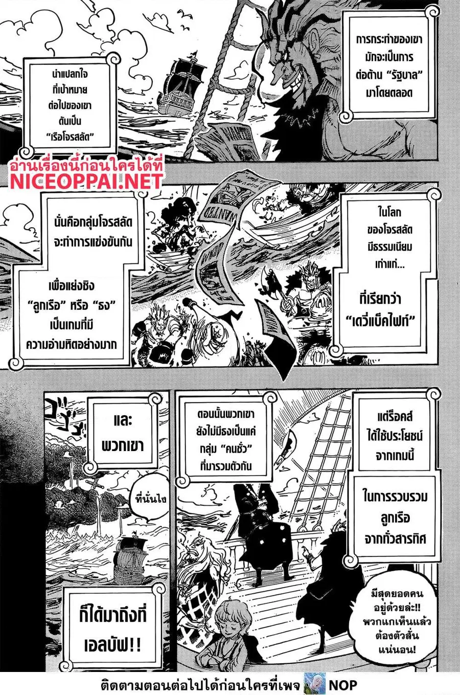 หน้า 10 จาก 16