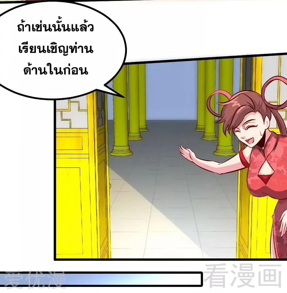 หน้า 18 จาก 39
