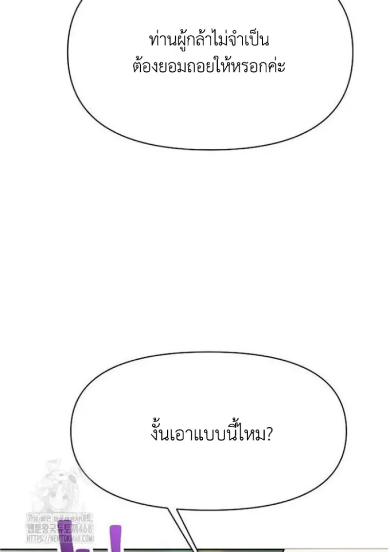 หน้า 84 จาก 145