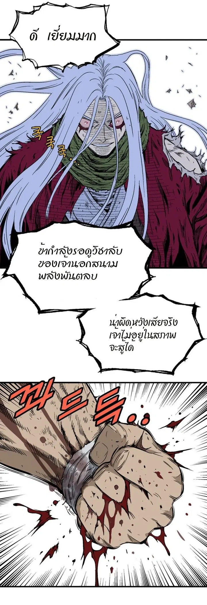 หน้า 9 จาก 43