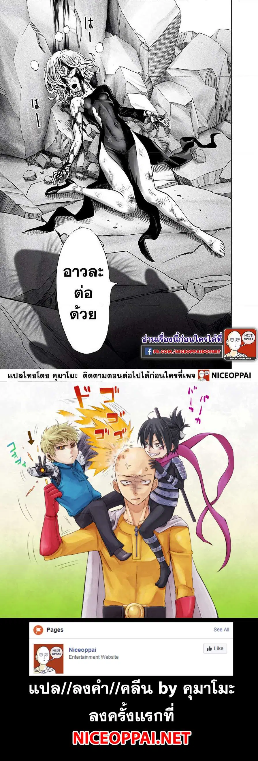 หน้า 19 จาก 19