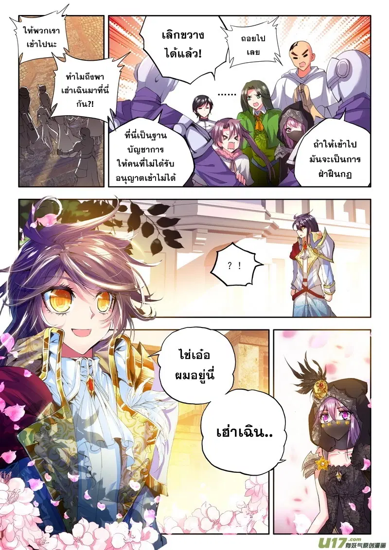 หน้า 10 จาก 23